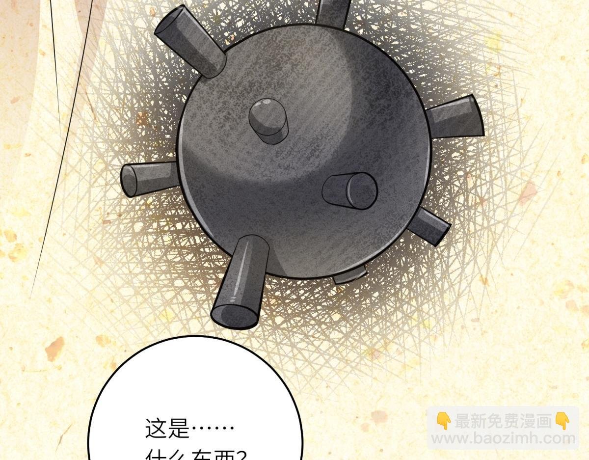 第29话 奇策