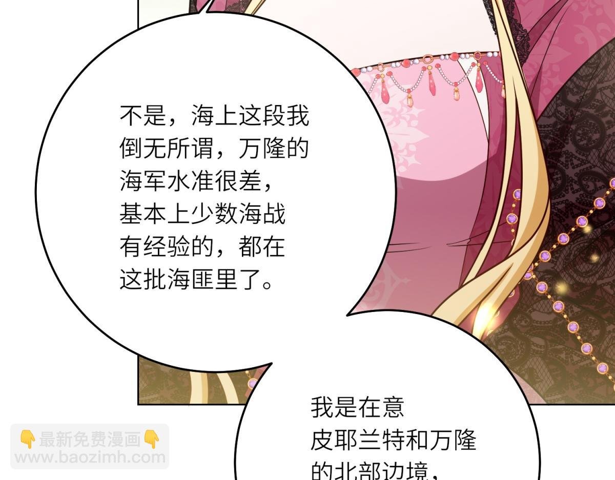 第30话 岛上的争执