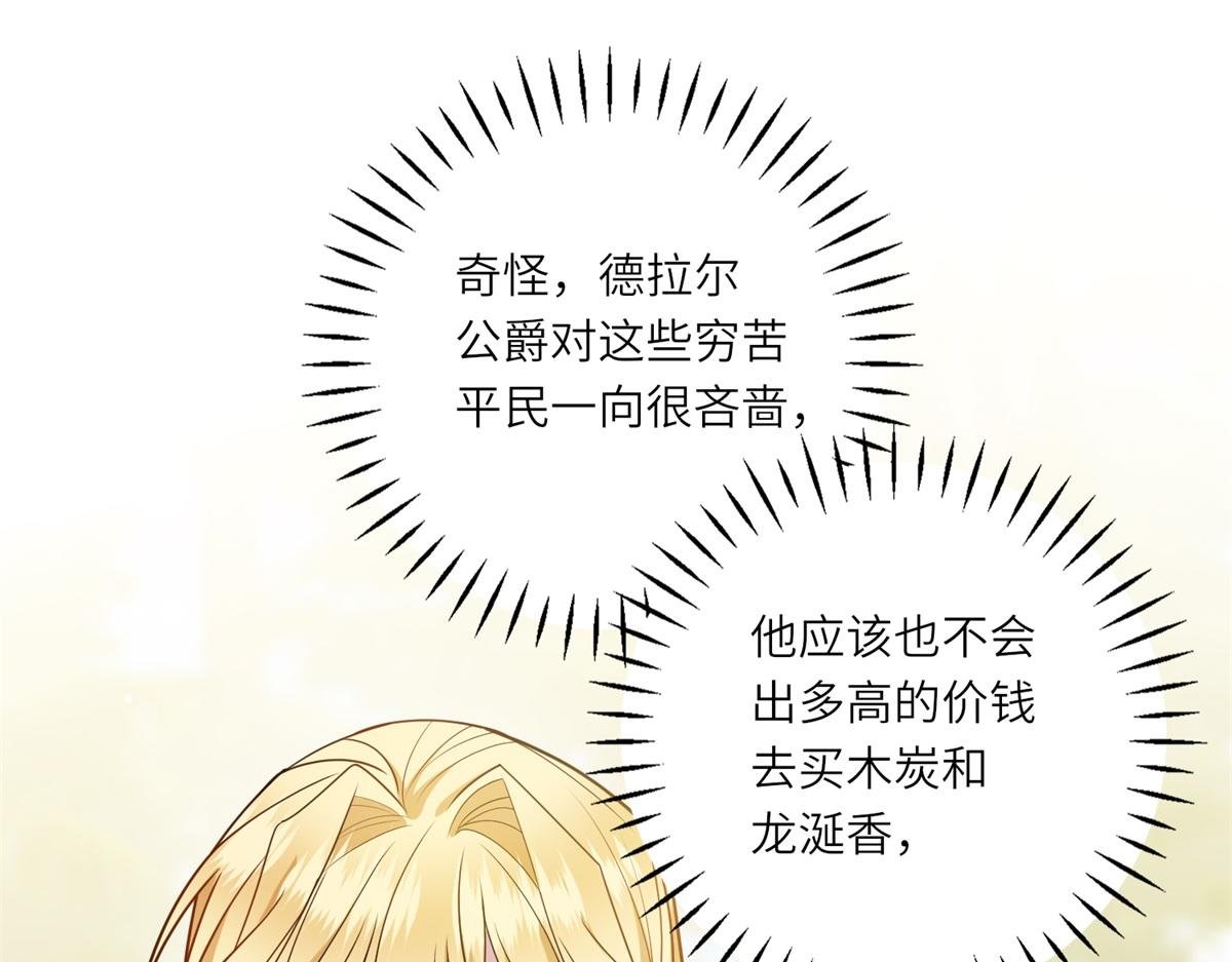 第31话 与港口地头蛇的谈判