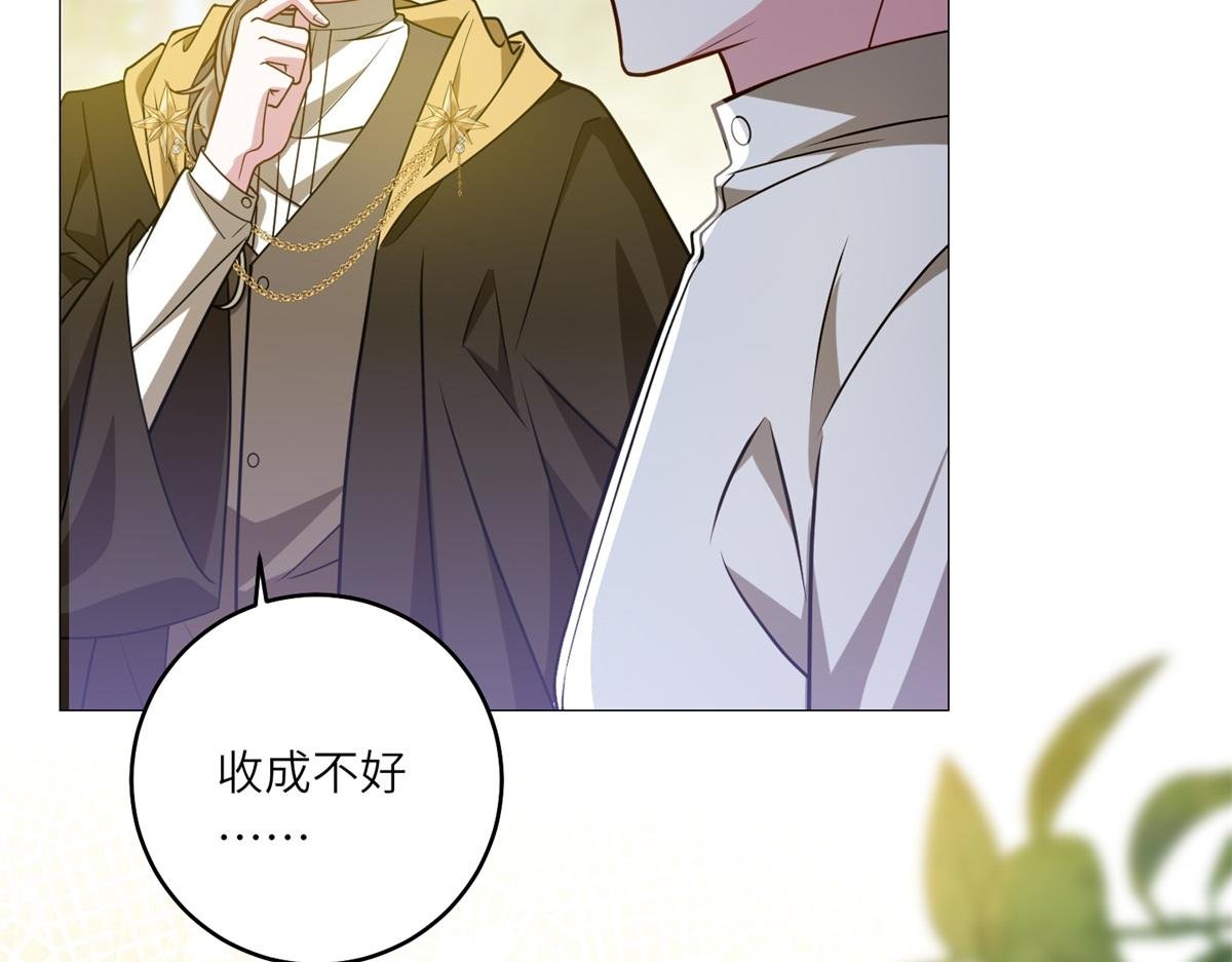 第31话 与港口地头蛇的谈判