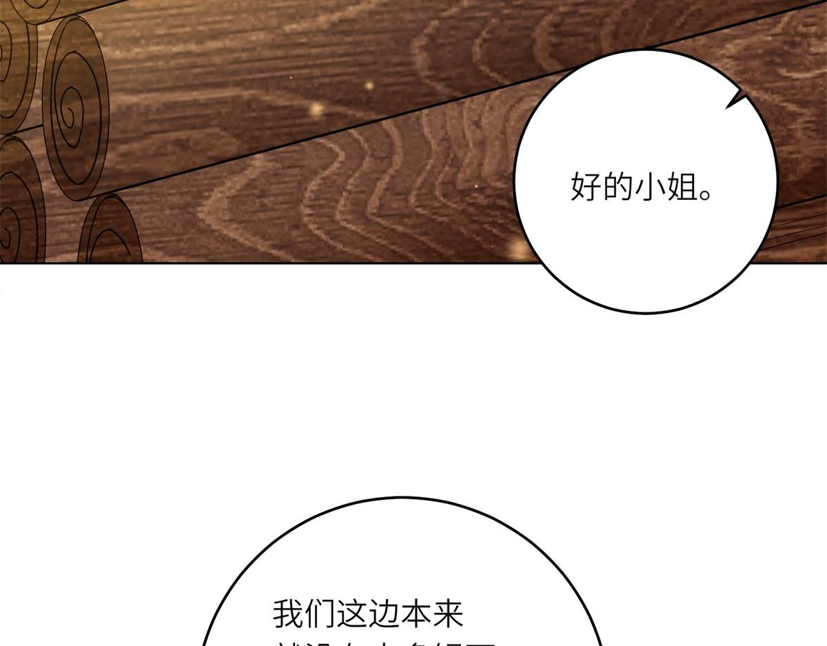 第31话 与港口地头蛇的谈判
