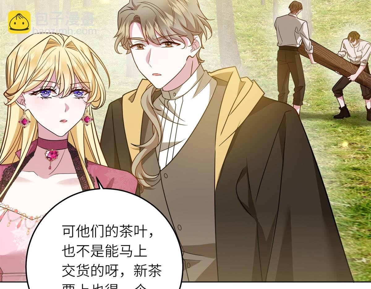 第31话 与港口地头蛇的谈判