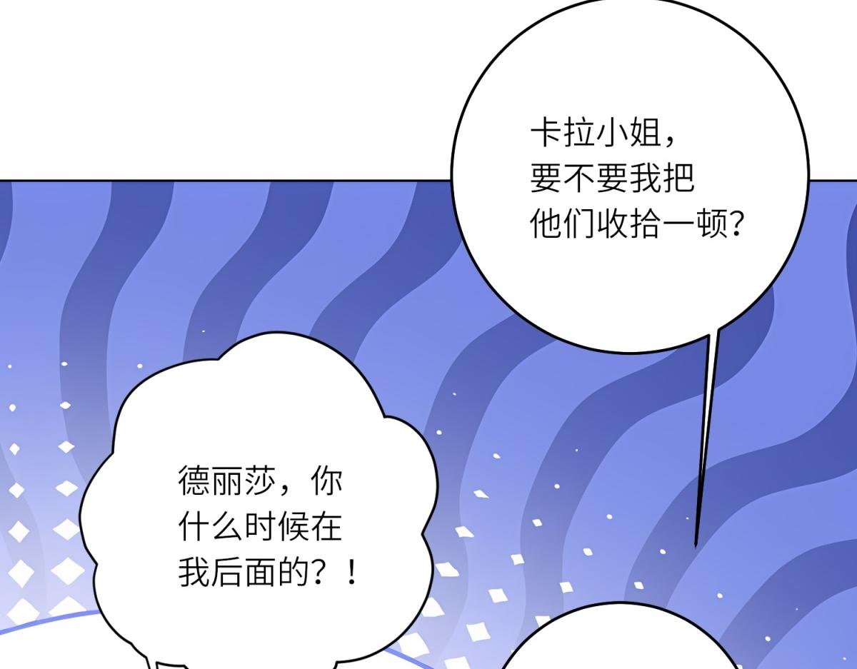 第31话 与港口地头蛇的谈判