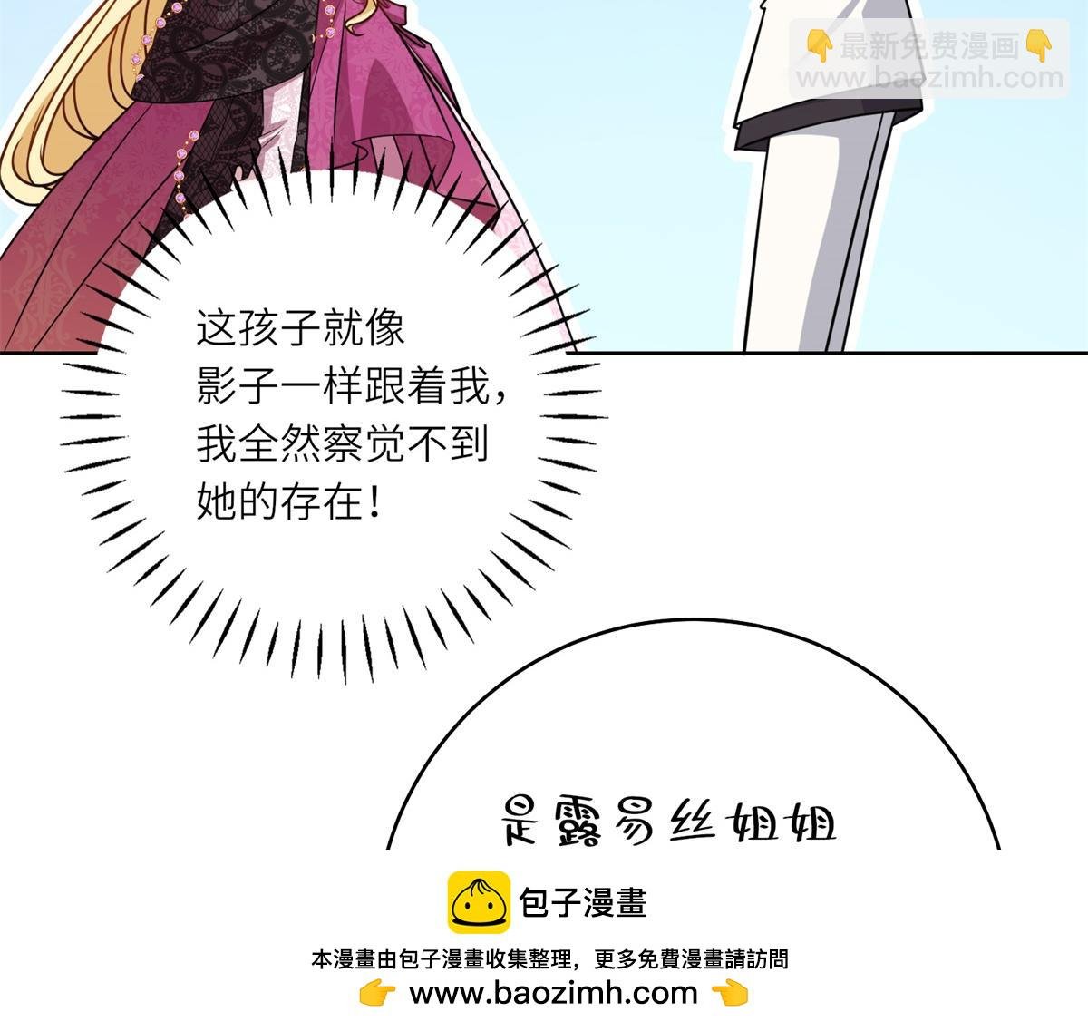 第31话 与港口地头蛇的谈判
