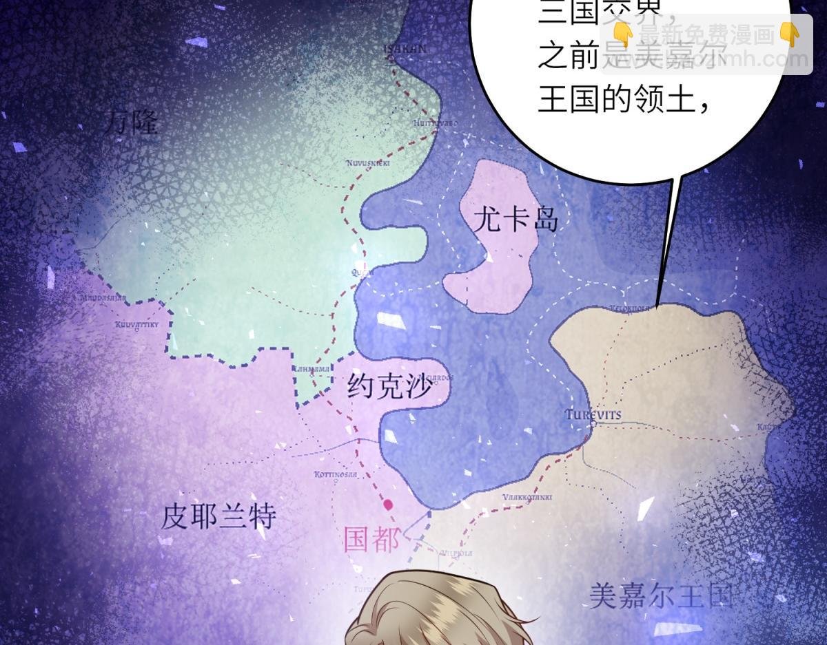 第32话 岛市风云