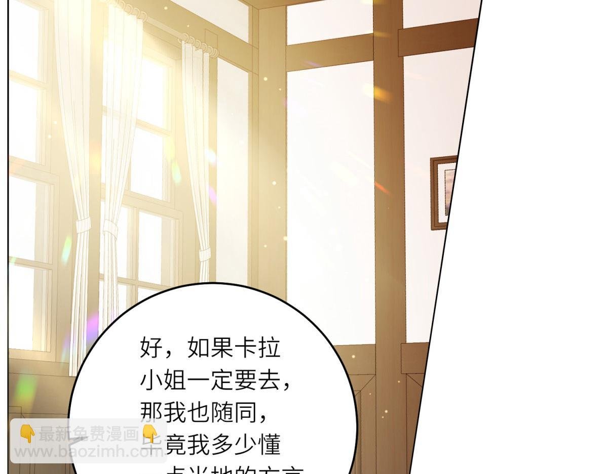 第32话 岛市风云