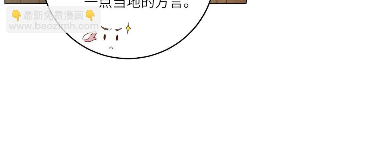 第32话 岛市风云