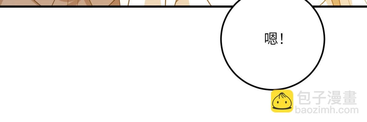 第33话 食人鱼规则的试探