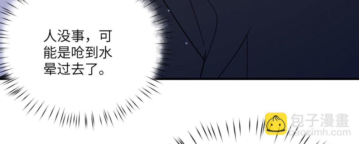 第34话 曾经的我