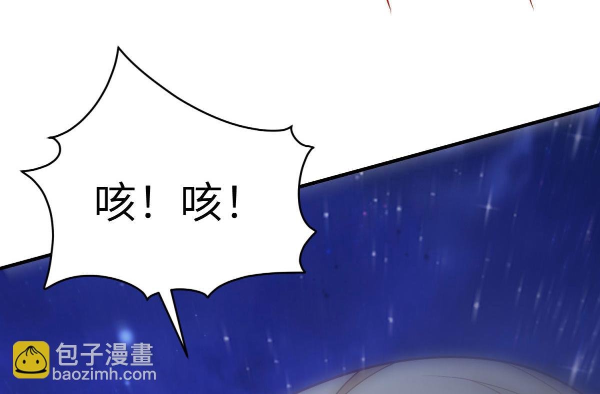 第34话 曾经的我
