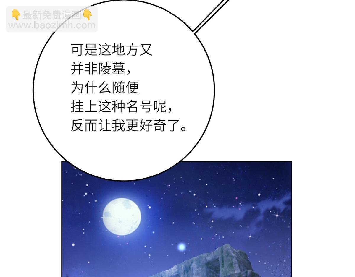 第35话 黄金书的真实历史