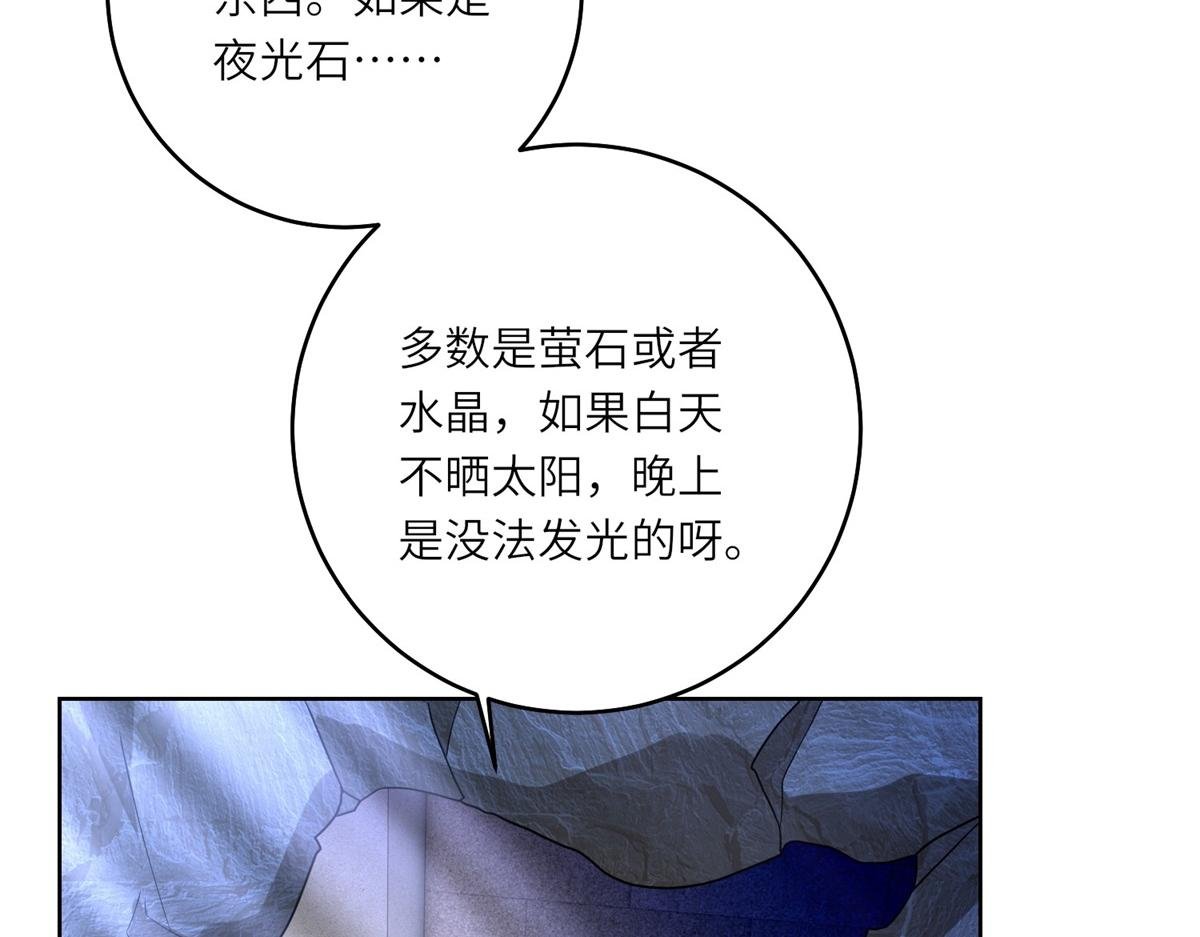 第35话 黄金书的真实历史