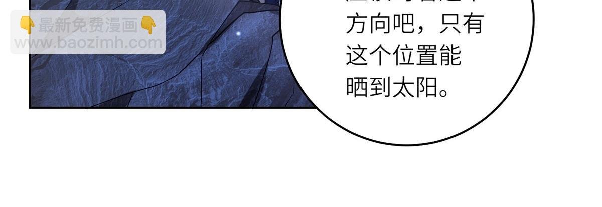 第35话 黄金书的真实历史