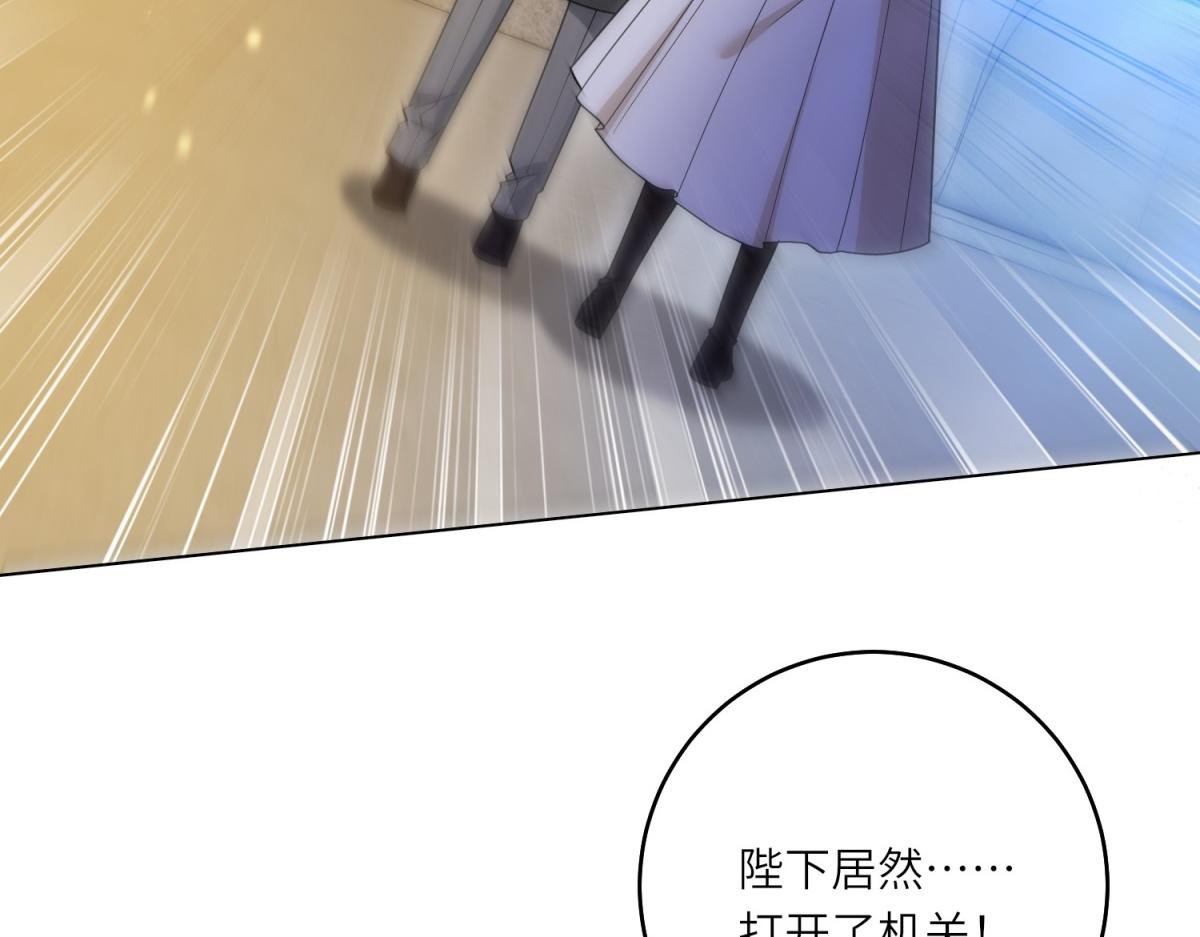 第35话 黄金书的真实历史