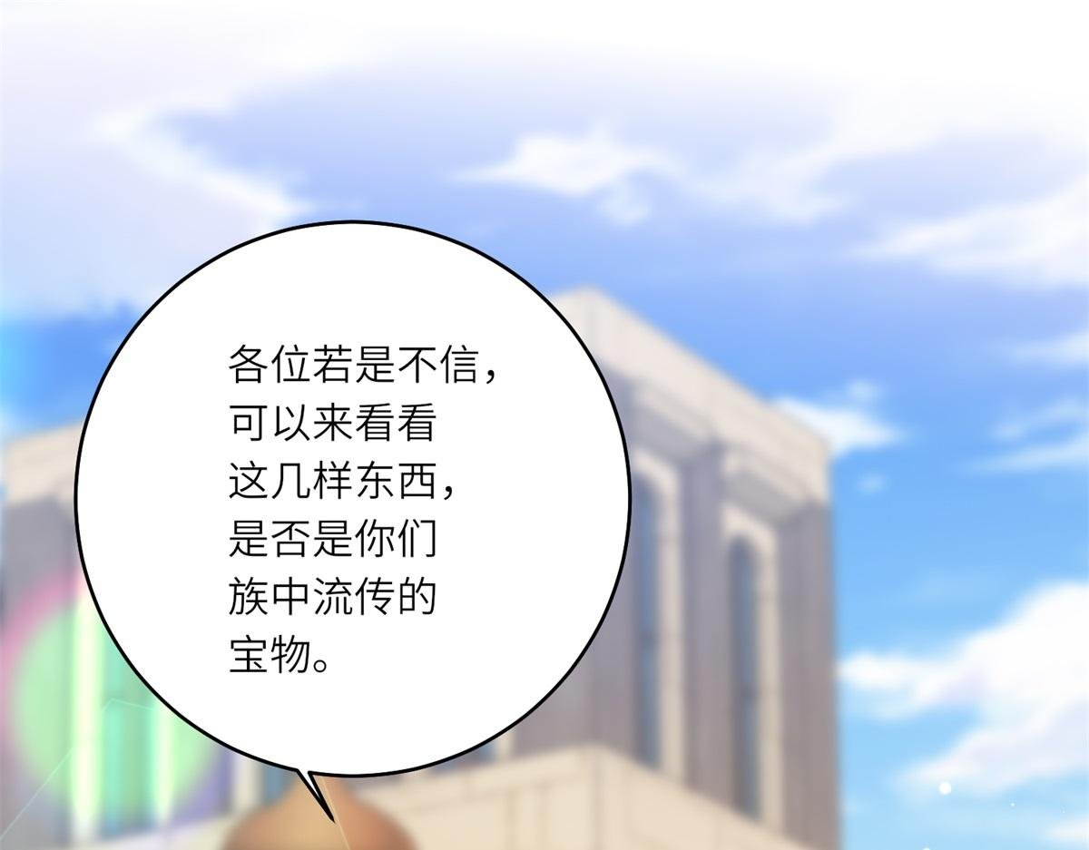 第36话 征服全岛