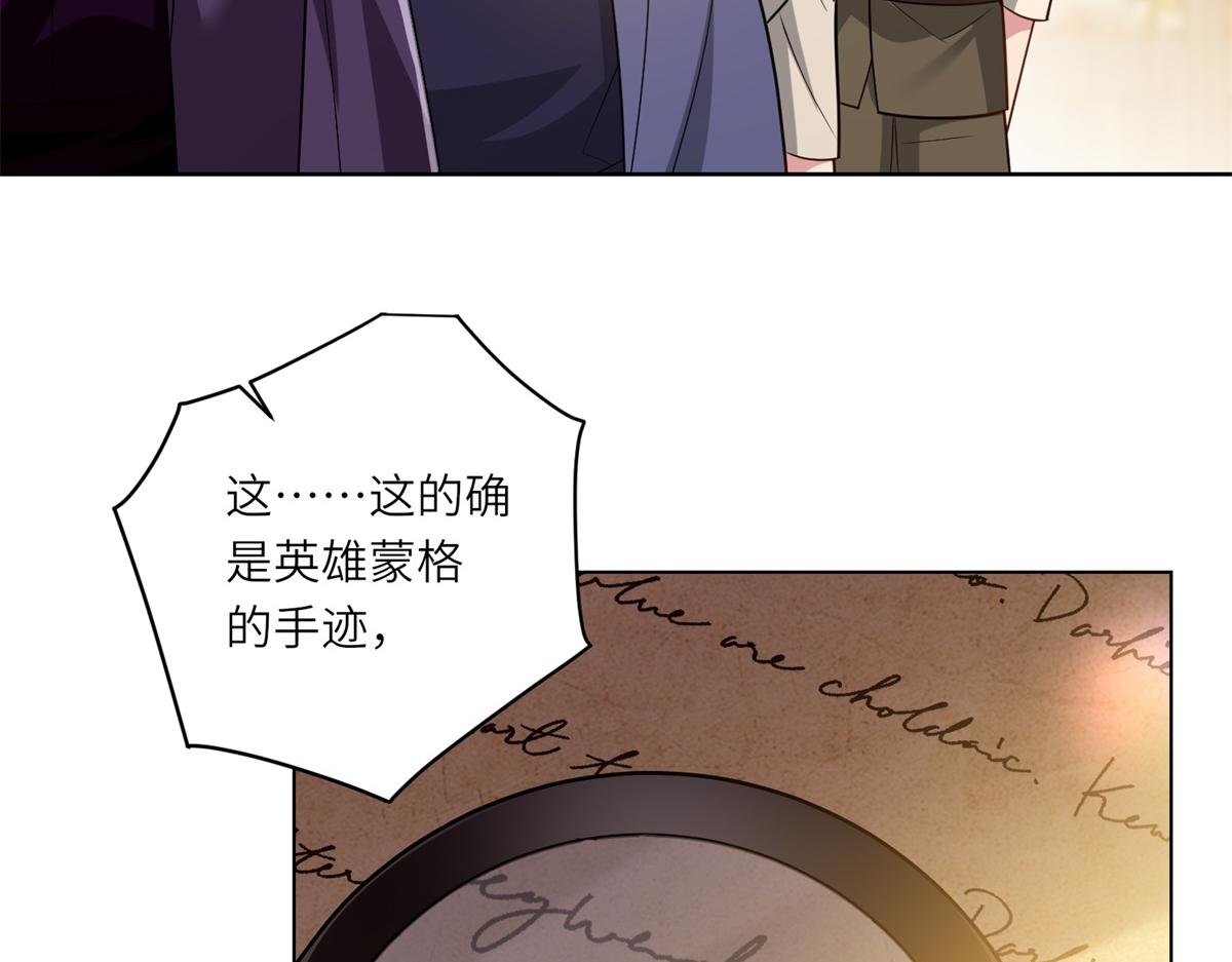 第36话 征服全岛
