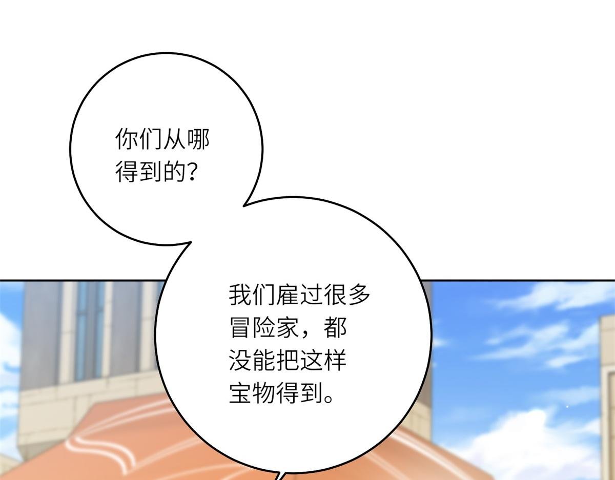 第36话 征服全岛