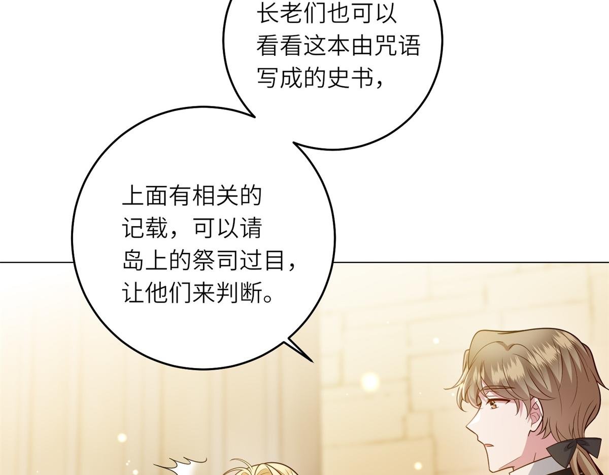 第36话 征服全岛