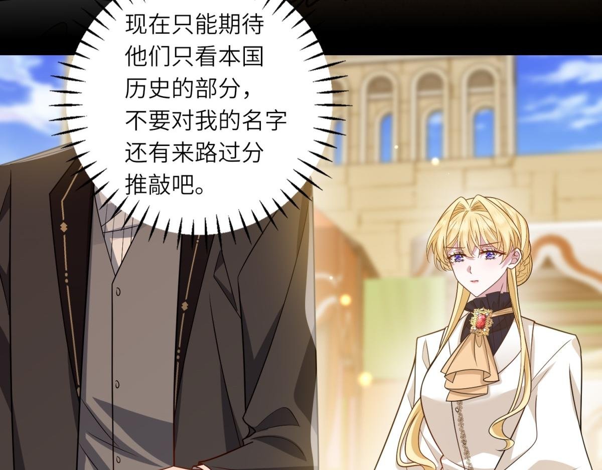 第36话 征服全岛