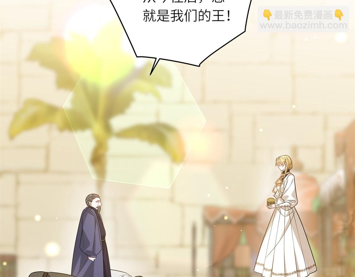 第36话 征服全岛