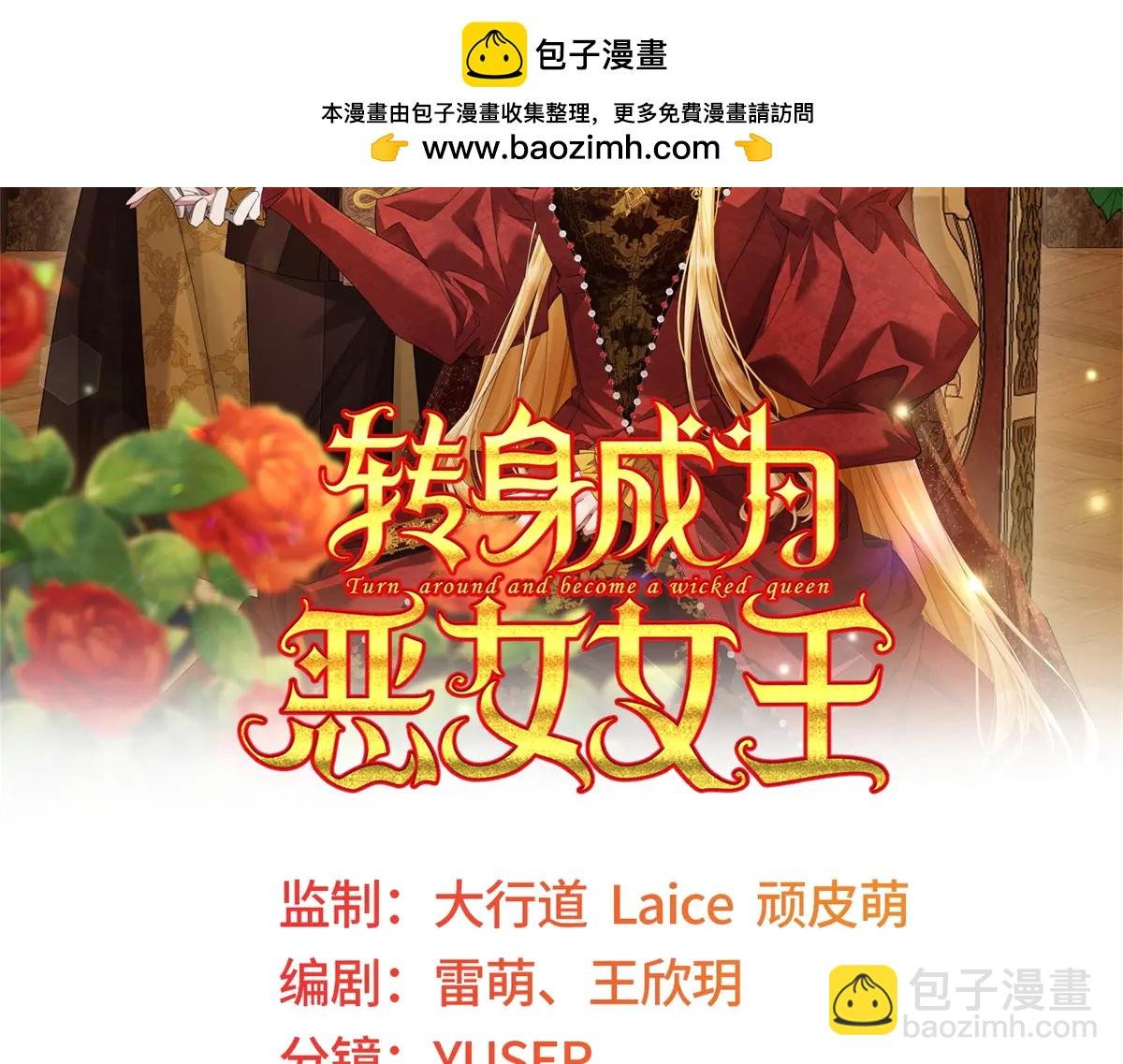 第37话 暴风雨前的黑暗
