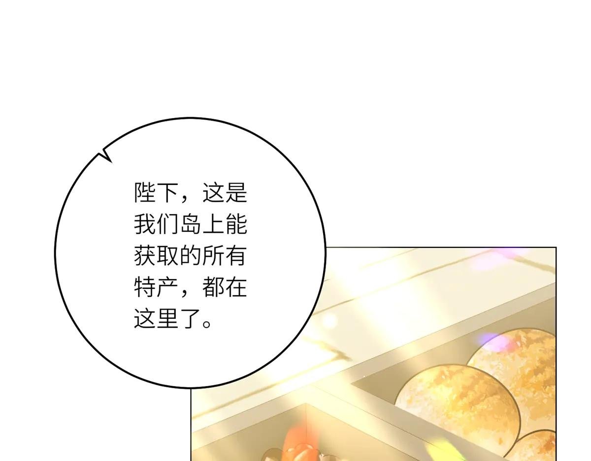 第37话 暴风雨前的黑暗