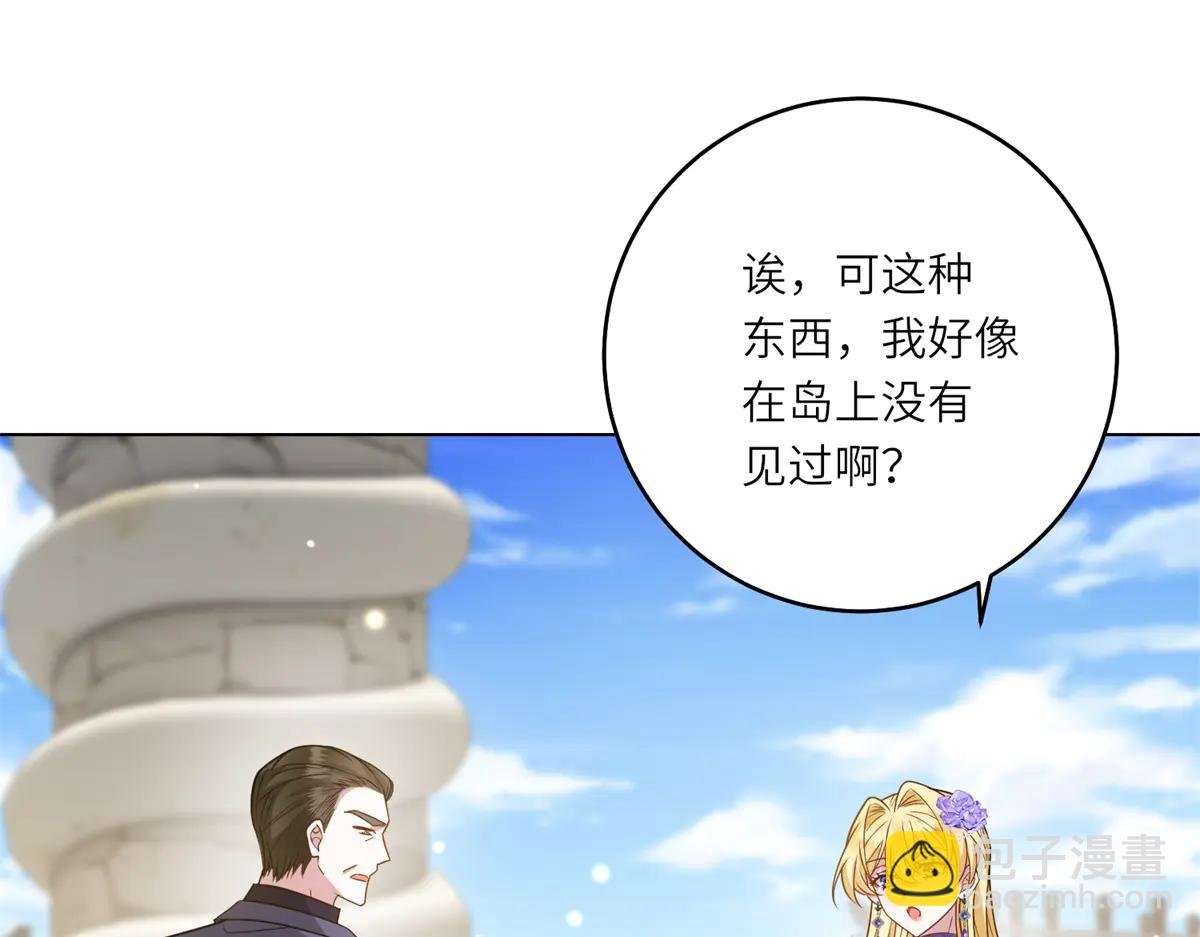 第37话 暴风雨前的黑暗