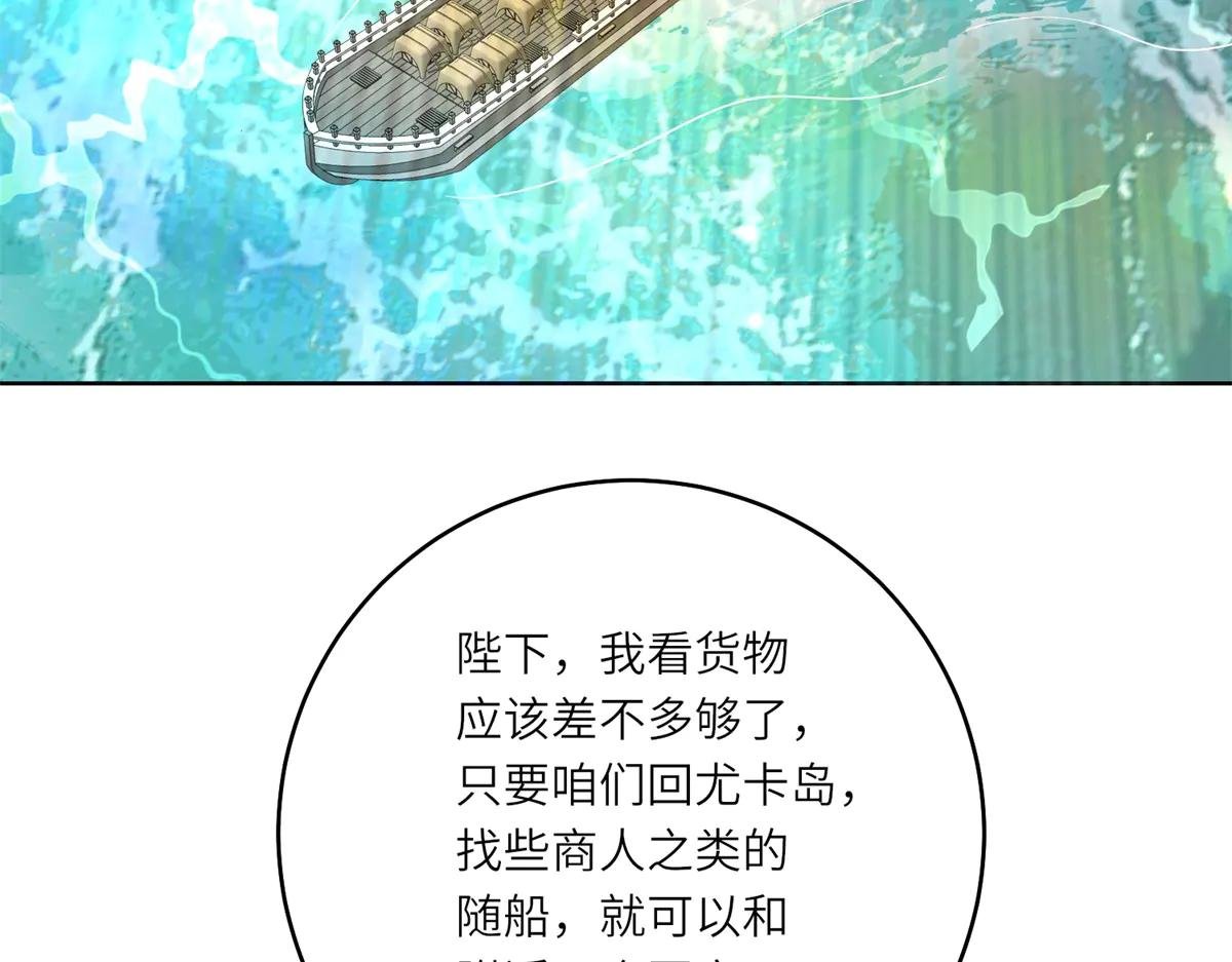第37话 暴风雨前的黑暗