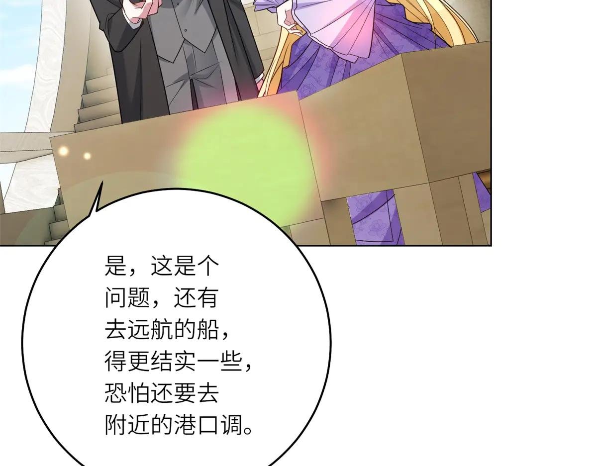 第37话 暴风雨前的黑暗