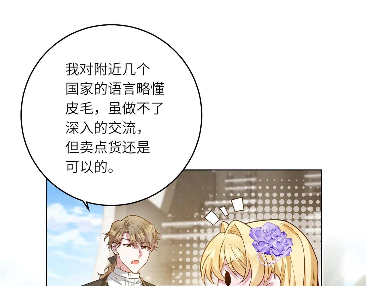 第37话 暴风雨前的黑暗