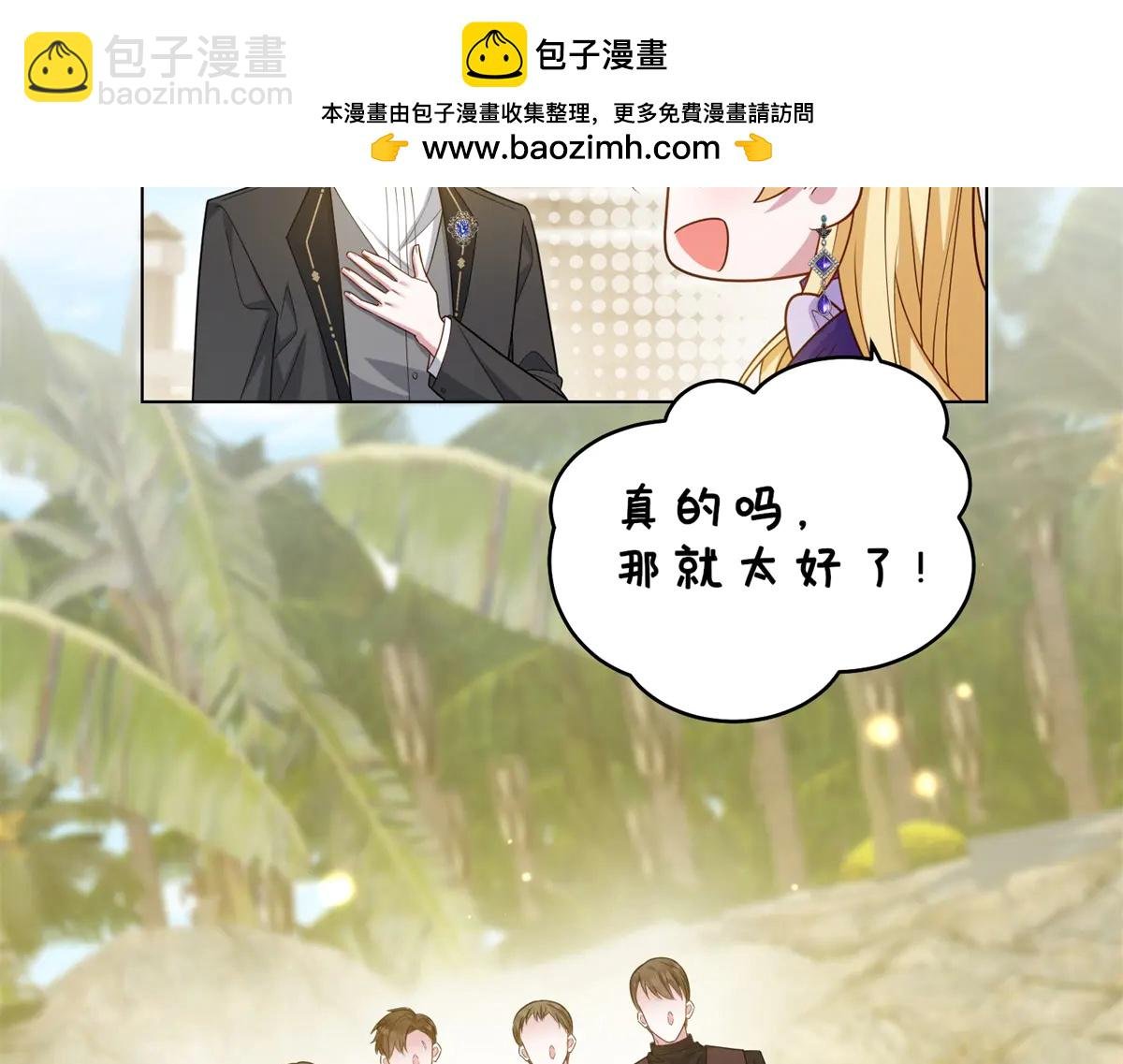 第37话 暴风雨前的黑暗