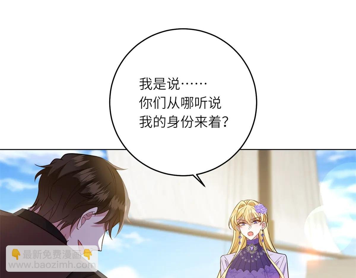 第37话 暴风雨前的黑暗
