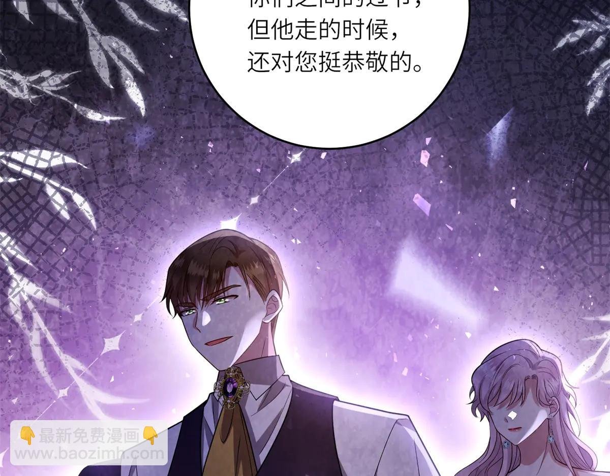 第37话 暴风雨前的黑暗