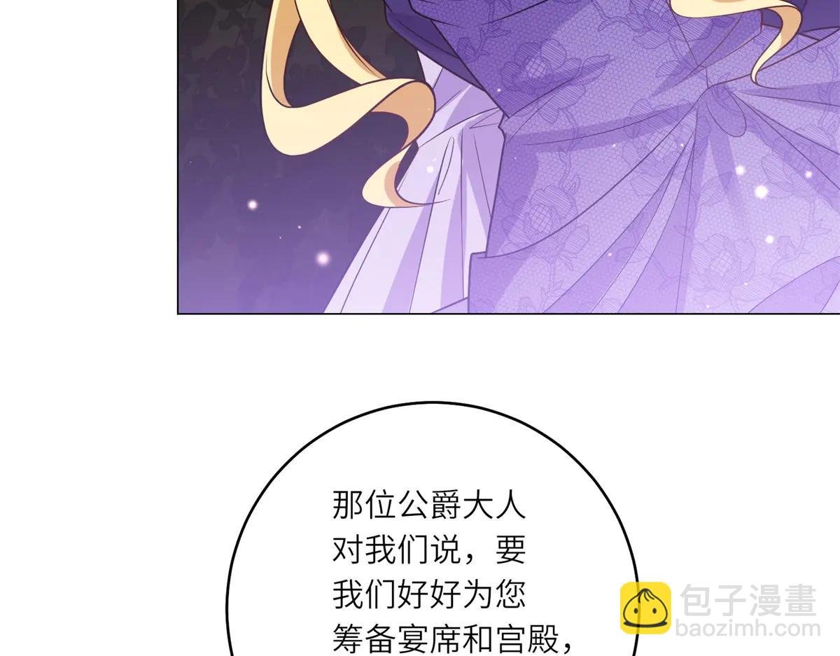 第37话 暴风雨前的黑暗