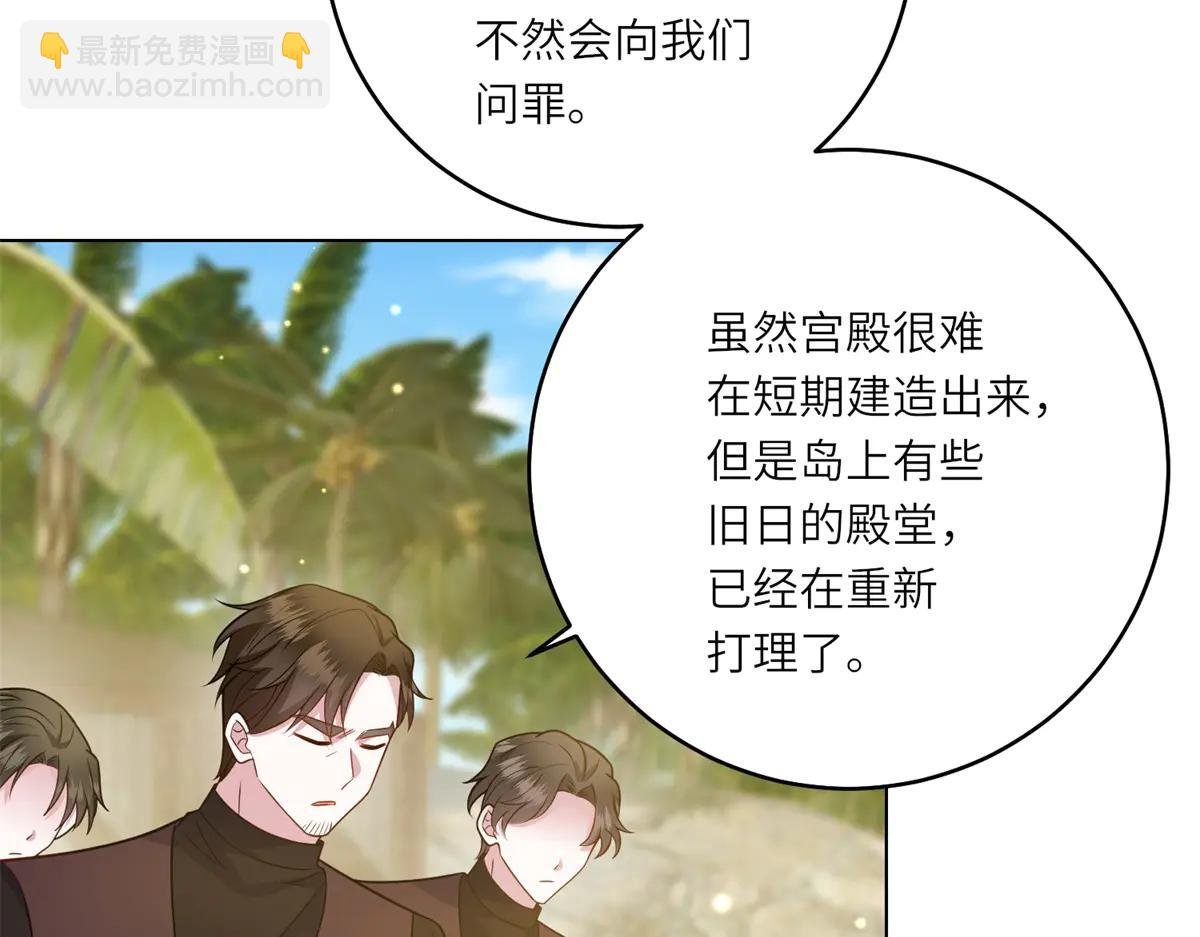 第37话 暴风雨前的黑暗