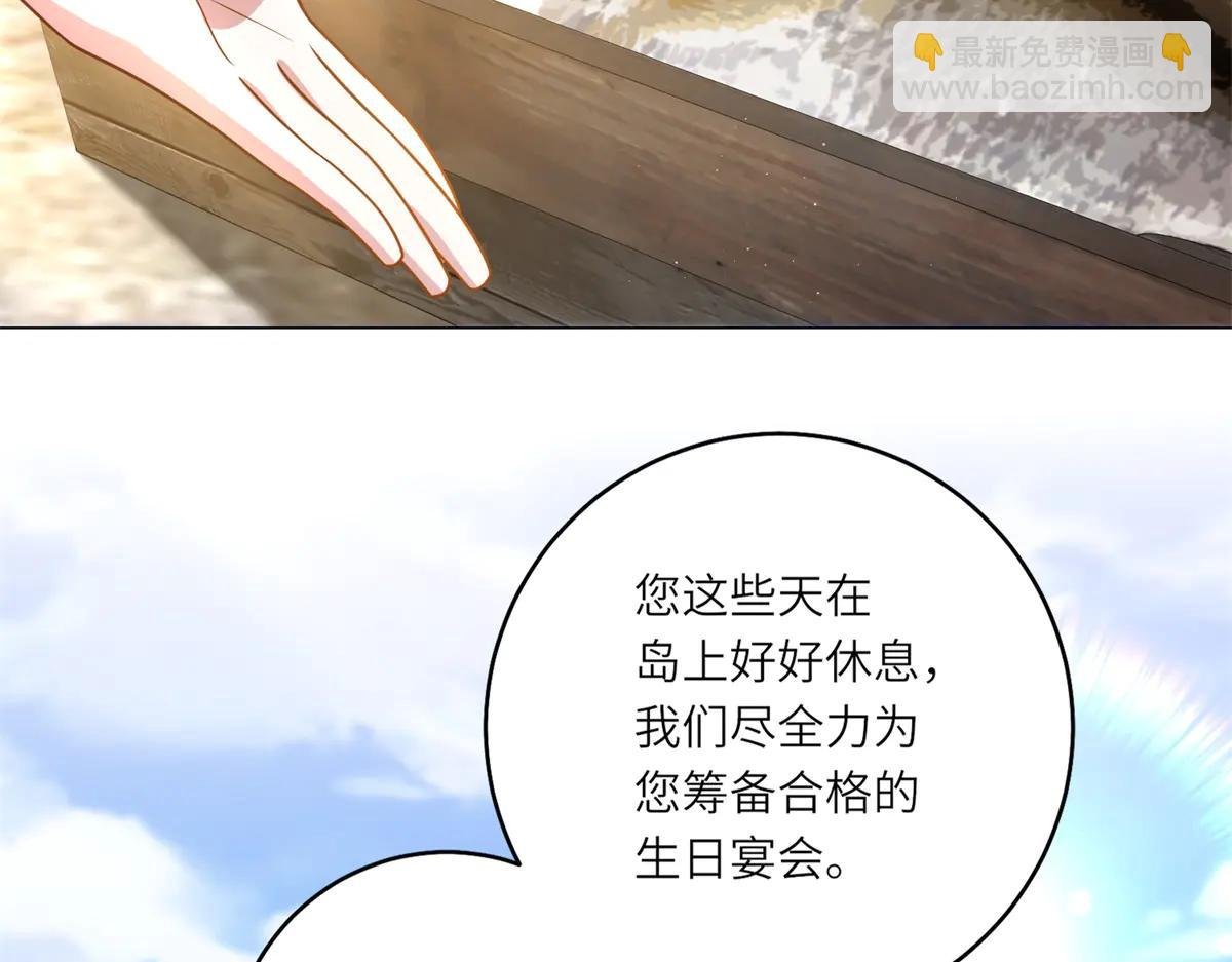 第37话 暴风雨前的黑暗