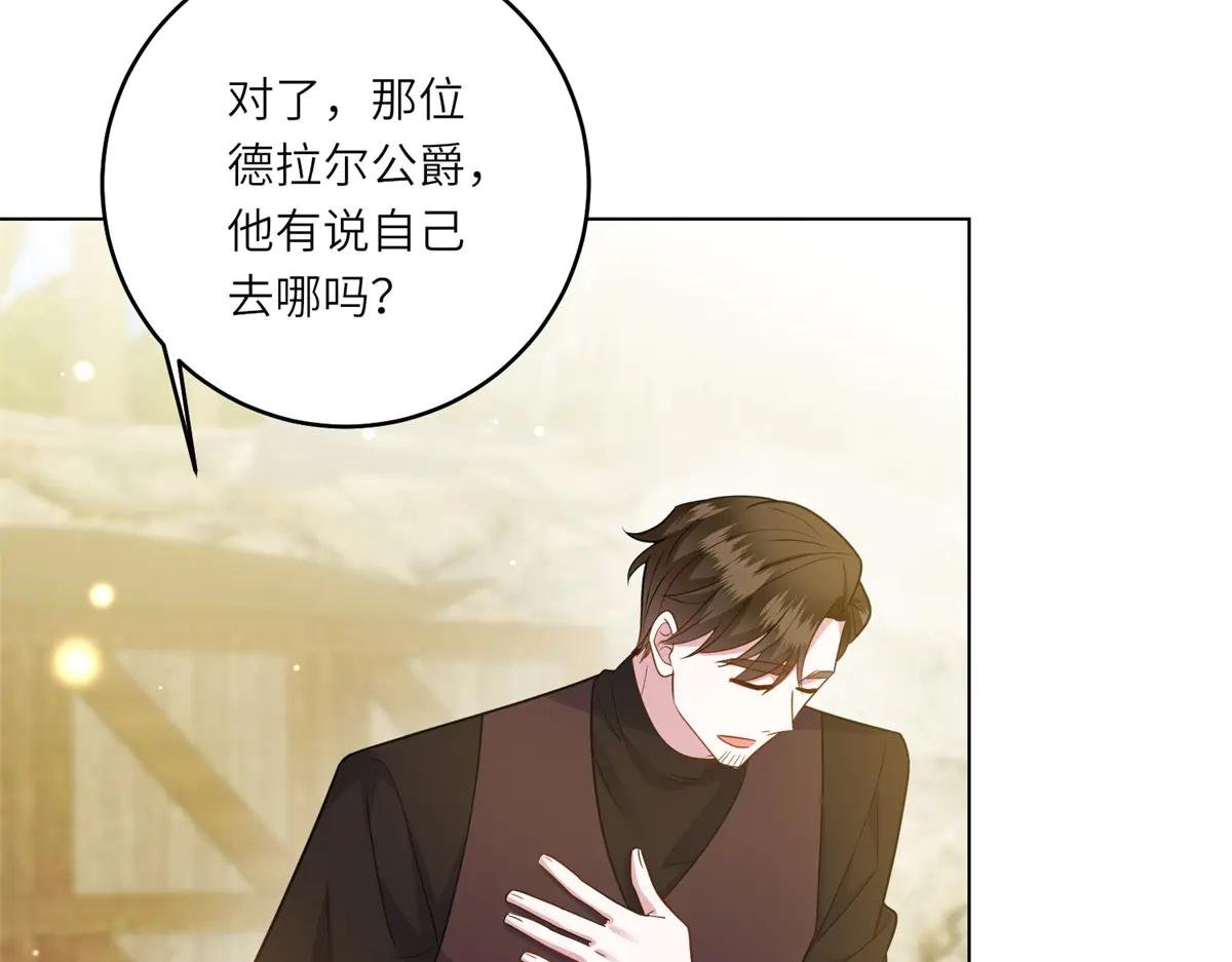 第37话 暴风雨前的黑暗