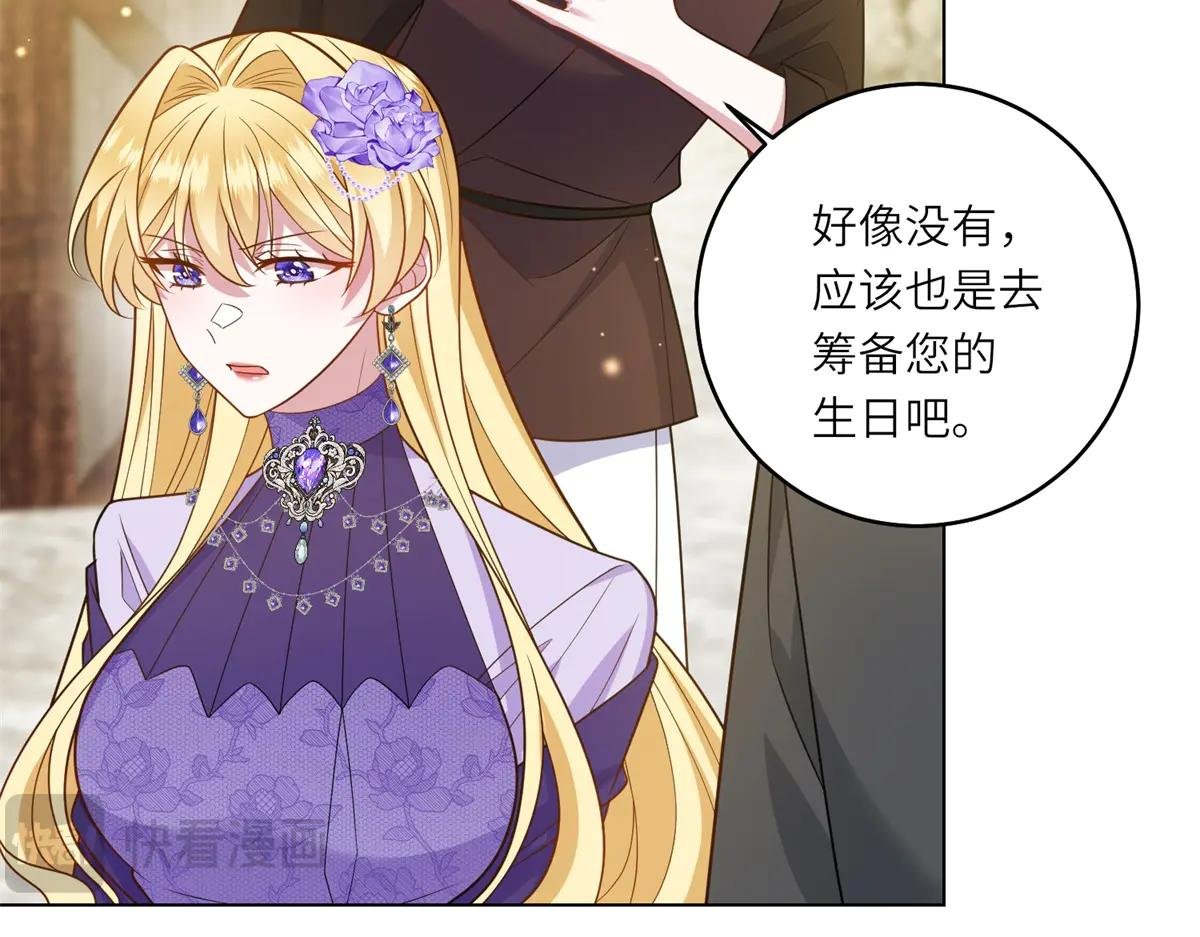 第37话 暴风雨前的黑暗