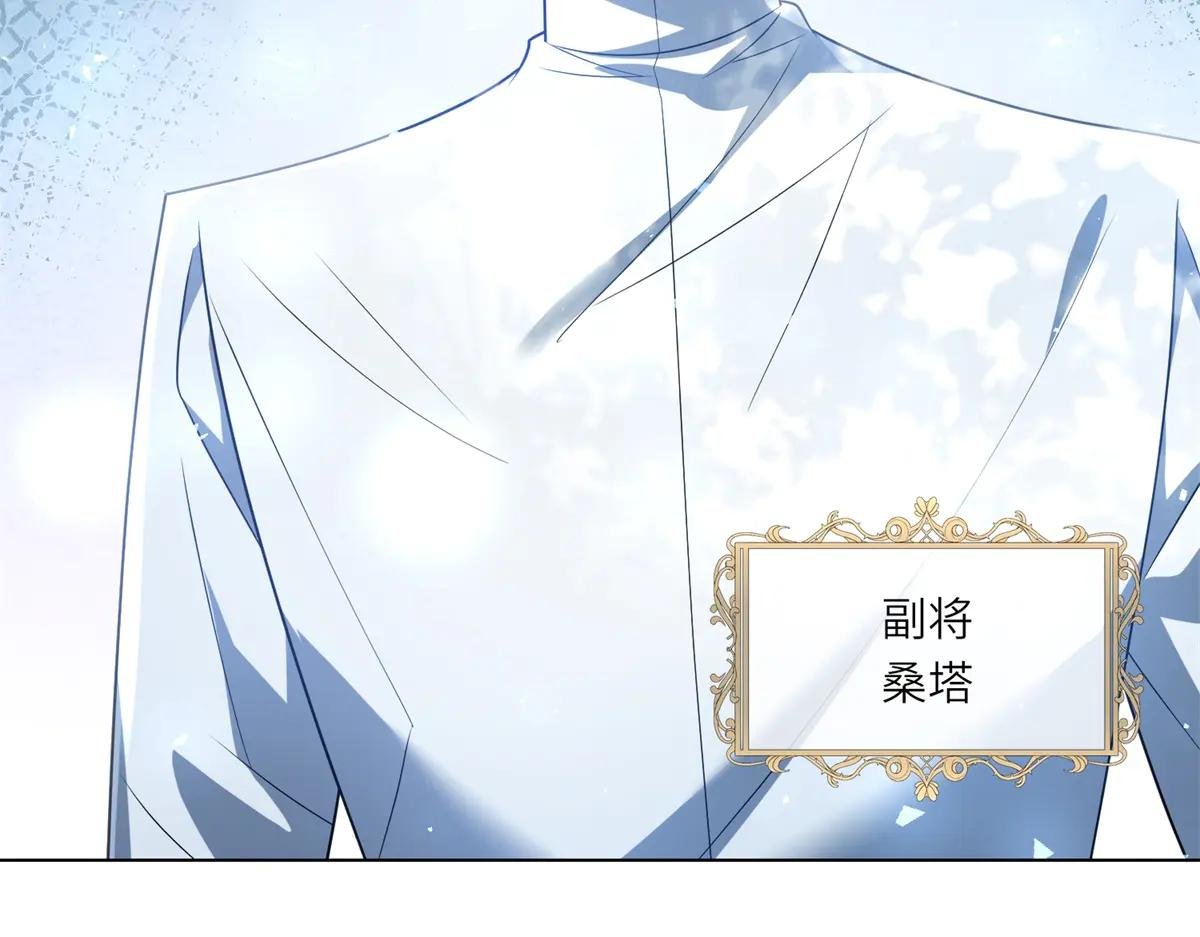 第38话 丛林突围