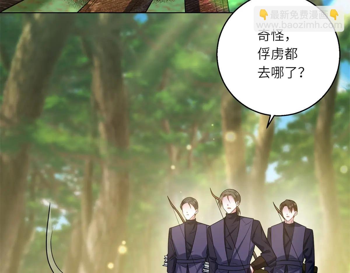 第38话 丛林突围