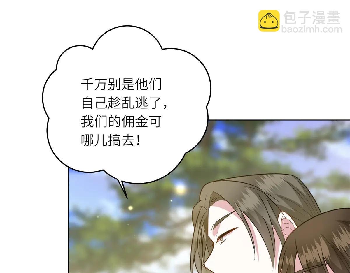 第38话 丛林突围