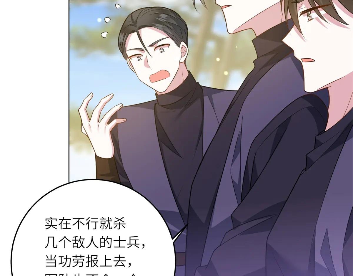 第38话 丛林突围