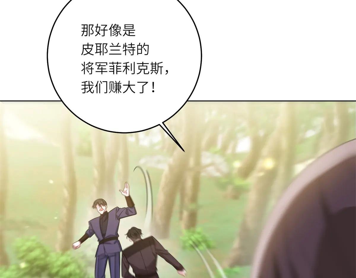 第38话 丛林突围