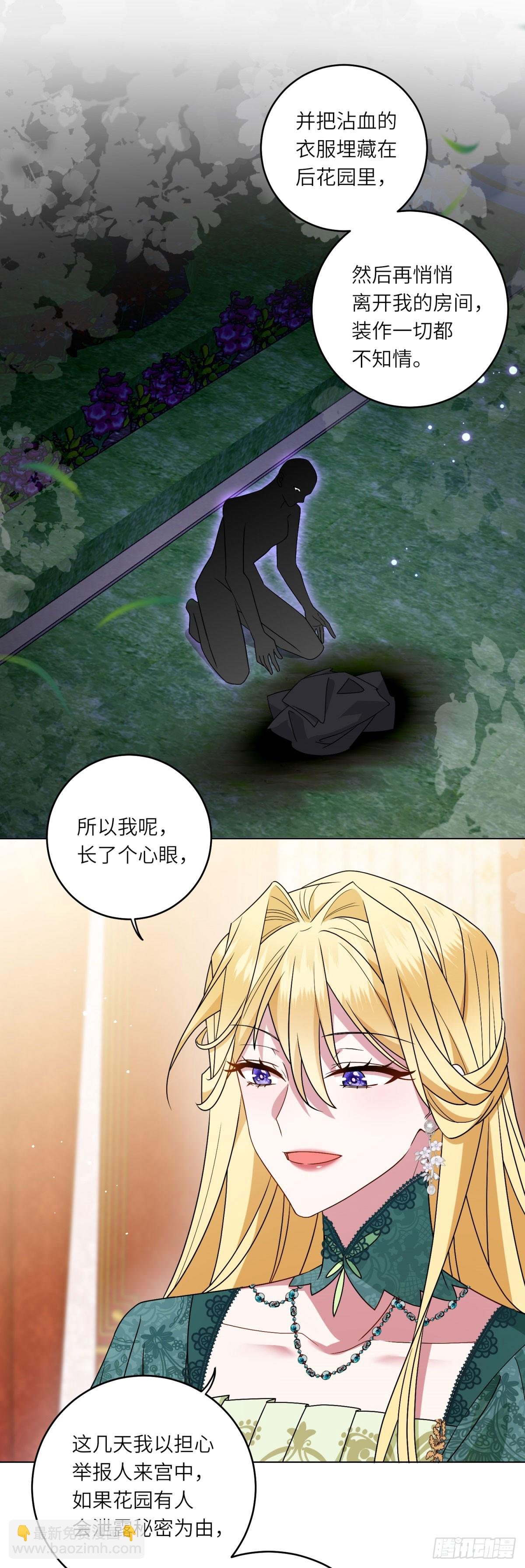 第3话 极限反杀