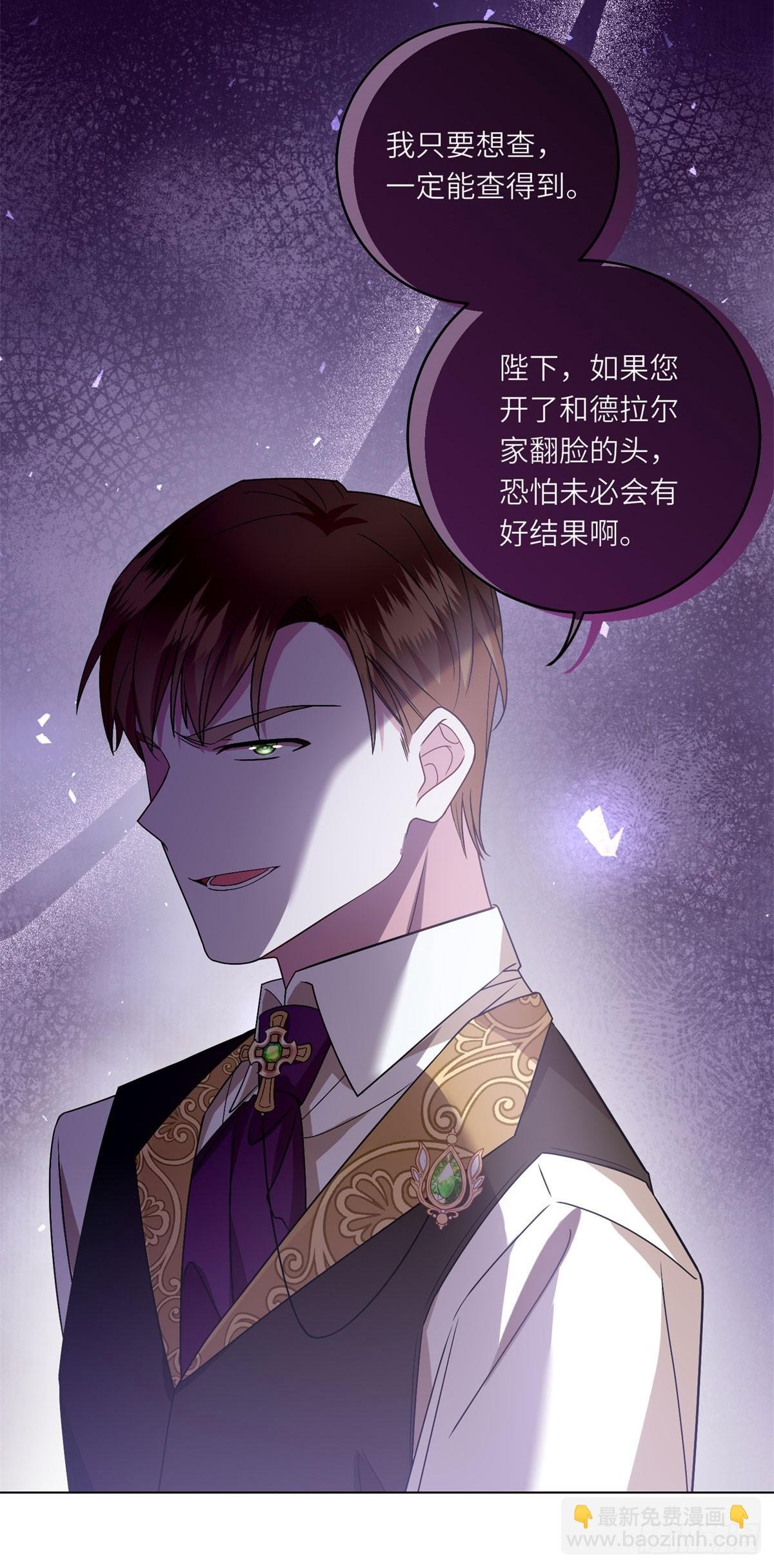 第3话 极限反杀