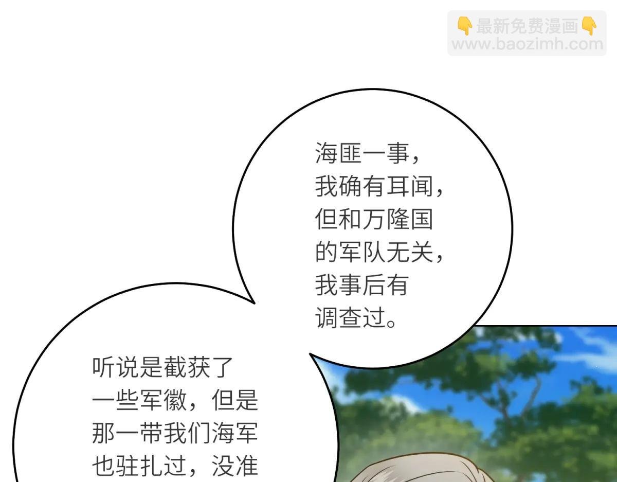 第39话 挟天子以令诸侯
