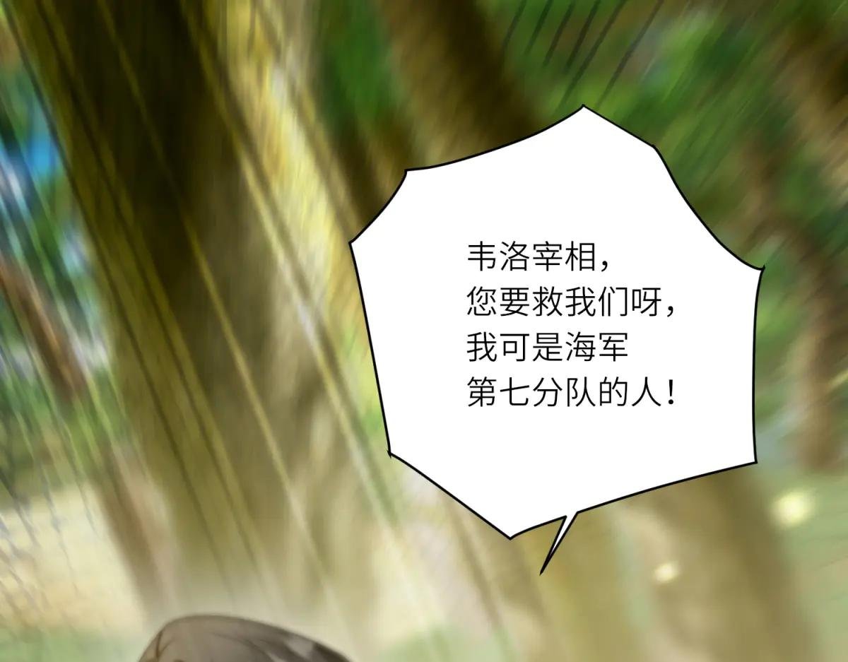 第39话 挟天子以令诸侯