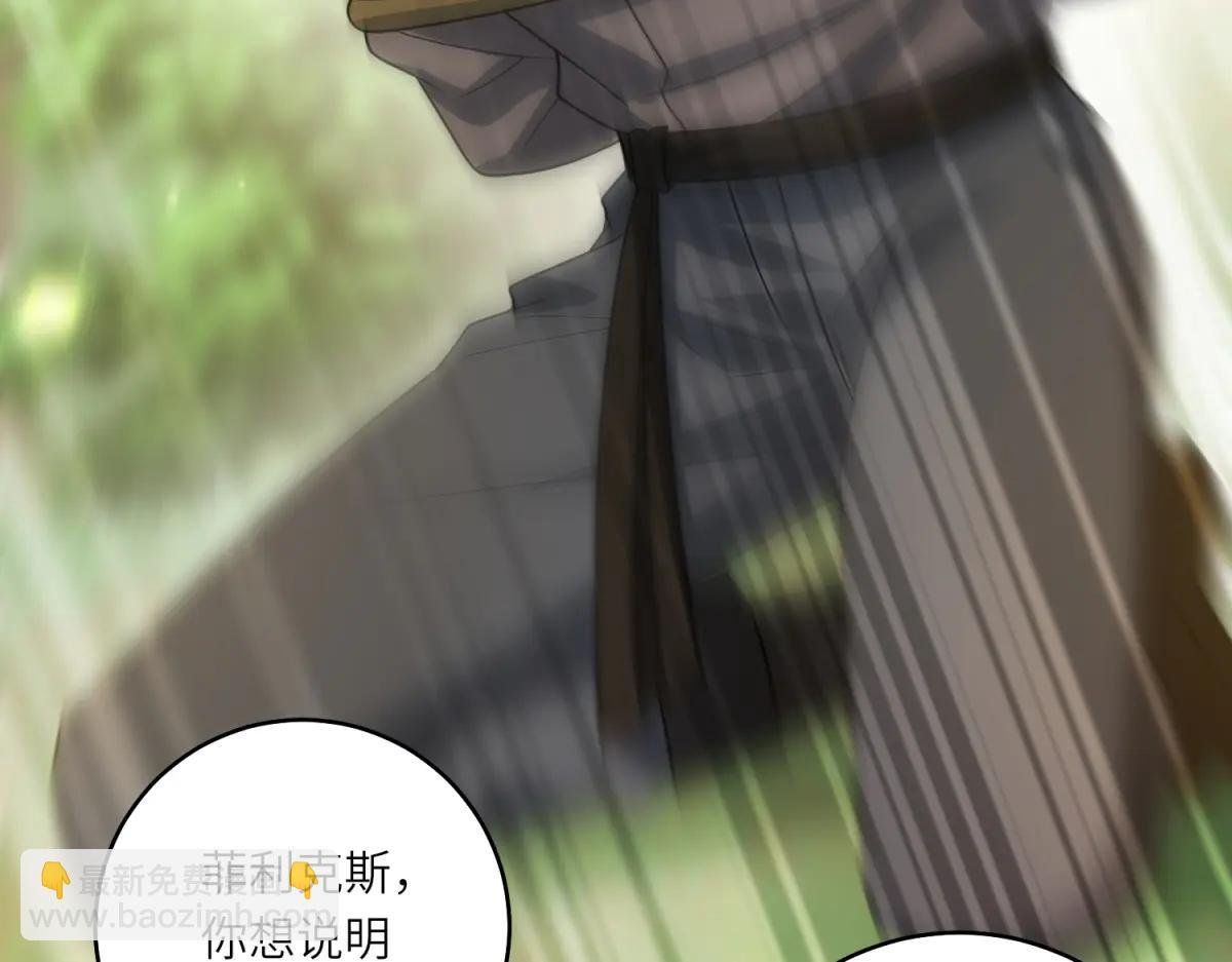 第39话 挟天子以令诸侯
