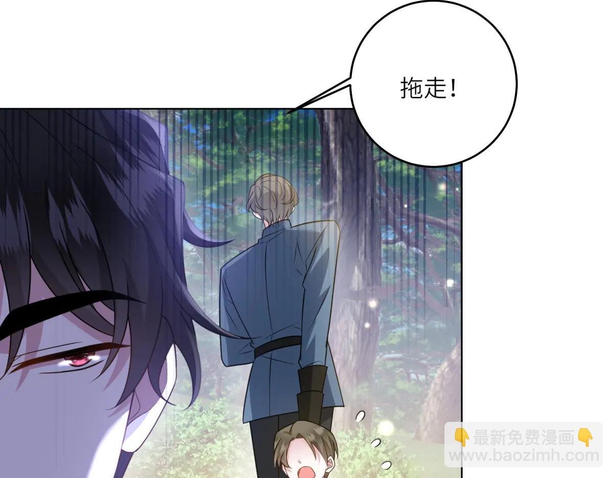 第39话 挟天子以令诸侯