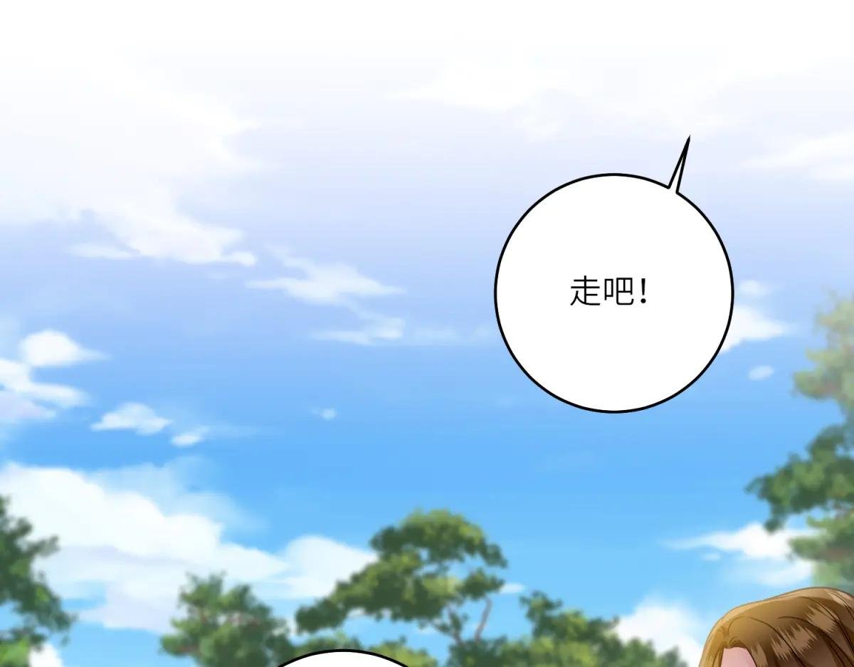 第39话 挟天子以令诸侯